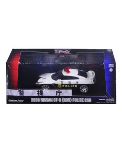 2015 Nissan GT-R (R35) Police Car 1/43 Diecast Model Car by Greenlight