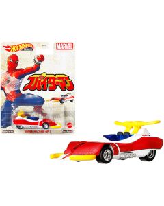 Spider Machine GP-7 White Metallic and Red Metallic "Marvel" Diecast Model Car by Hot Wheels