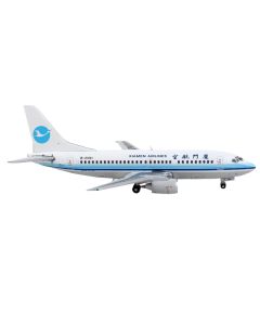 Boeing 737-500 Commercial Aircraft "Xiamen Airlines" White with Blue Stripes 1/400 Diecast Model Airplane by GeminiJets