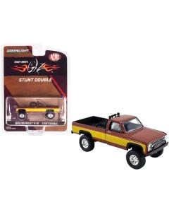 1986 Chevrolet K-20 Pickup Truck 