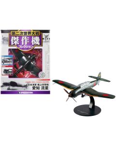 Aichi B7A2 Ryusei "Grace" Bomber Aircraft "Imperial Japanese Navy Air Service" 1/72 Diecast Model by DeAgostini